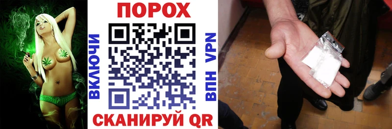 Купить закладки  Чулым  АМФЕТАМИН Розовый 