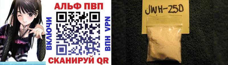 Купить Чулым Alfa_PVP VHQ
