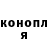 Каннабис LSD WEED Lucius Merovec