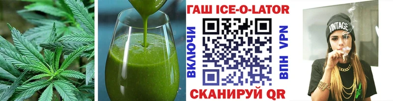 Купить закладки  Чулым  Еда ТГК марихуана 