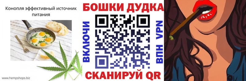 Cannafood марихуана Чулым