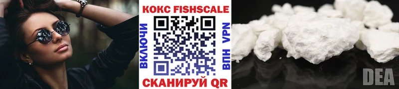 COCAIN 98%  Купить  Чулым 