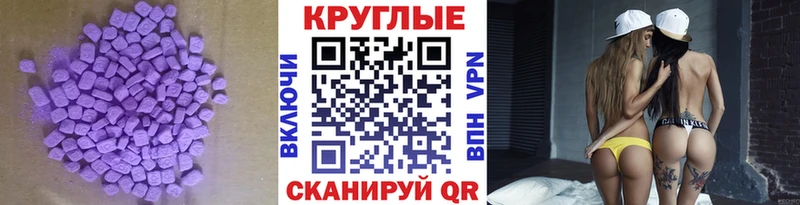Купить закладки  Чулым  Экстази бентли 