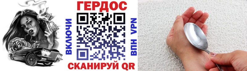 Купить  Чулым  ГЕРОИН гречка 