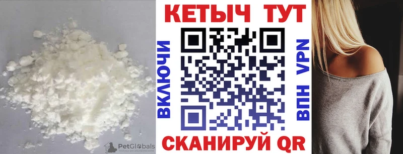 Кетамин ketamine Чулым