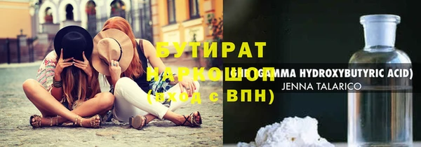 MESCALINE Елабуга