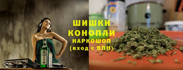 MESCALINE Елабуга
