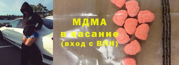 прущие крисы Елизово