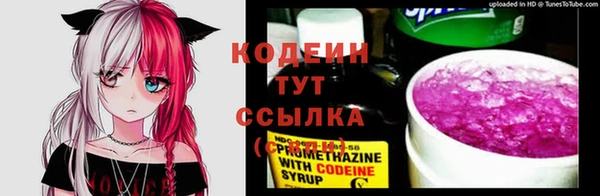 MESCALINE Елабуга