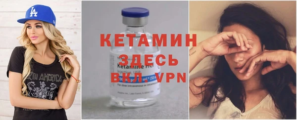 прущие крисы Елизово