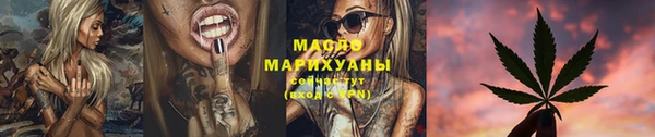 прущие крисы Елизово