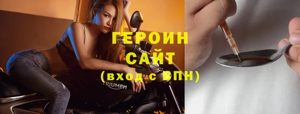 MESCALINE Елабуга