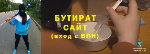 MESCALINE Елабуга