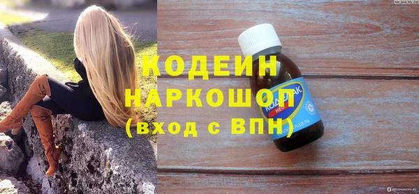 MESCALINE Елабуга