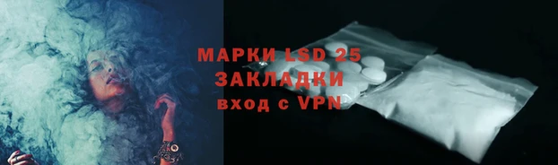 сатива Ельня