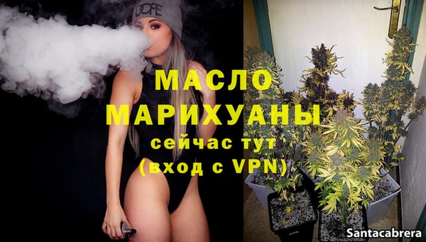 MESCALINE Елабуга
