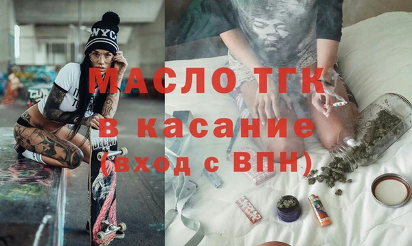 MESCALINE Елабуга