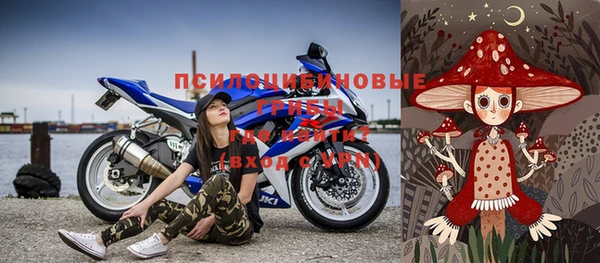 MESCALINE Елабуга