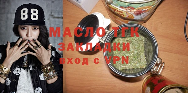 прущие крисы Елизово