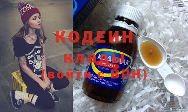 MESCALINE Елабуга