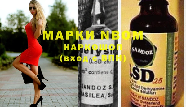 прущие крисы Елизово