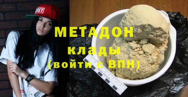 прущие крисы Елизово