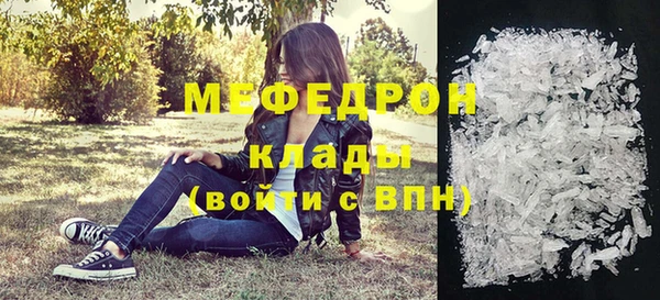 прущие крисы Елизово
