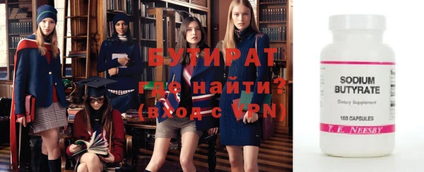 прущие крисы Елизово