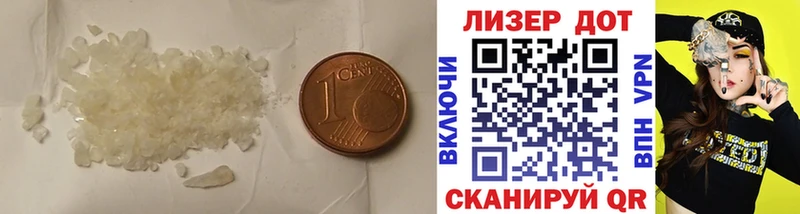 LSD-25 экстази кислота Чулым