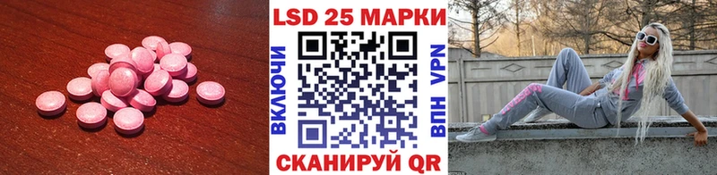 Купить  Чулым  ЛСД экстази ecstasy 