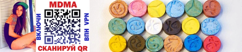 Купить закладки  Чулым  MDMA VHQ 