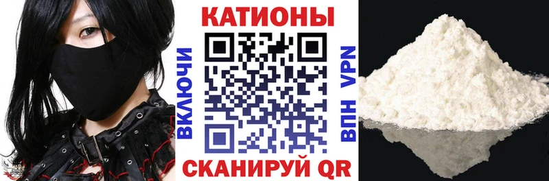 Мефедрон мяу мяу  Купить закладки  Чулым 