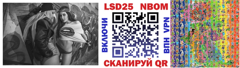 Купить закладки Чулым Марки NBOMe 1500мкг