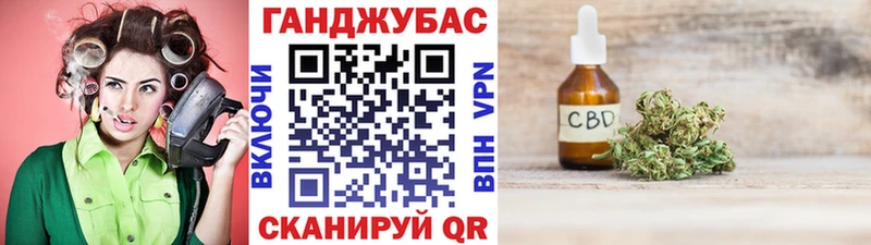 Купить где  Чулым  Канабис AK-47 